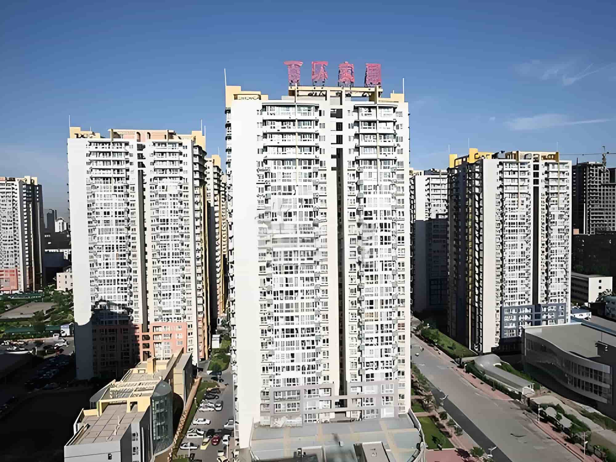 百环家园